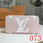 ルイヴィトン長財布コピー M80361